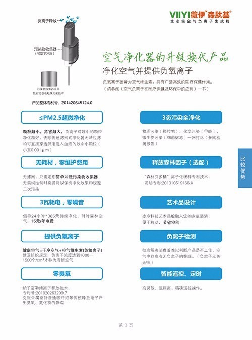 Hisense海信KJ270F-FA空气净化器怎么样？值得买吗？兼谈超导材料的关联性